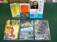 ジョン・ルイス氏死去～今こそ『MARCH』（全3巻）を読もう！ | 教文館