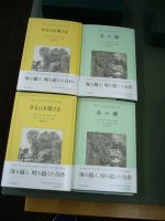 【新刊】マクドナルド＆センダック『黄金の鍵』『かるいお姫さま』