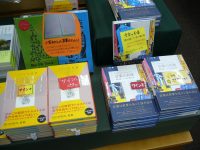 『音楽の肖像』『イワンの馬鹿』サイン本再入荷しています！