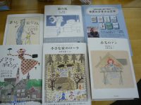 安野光雅の絵で読む世界の少年少女文学～チラシをどうぞ！