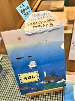 『知識の海へ』特典クリアファイルが届きました＼(^o^)／