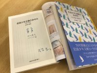 岩波少年文庫、全プレ帯付きナルニア国オリジナルフェア！詳細続報