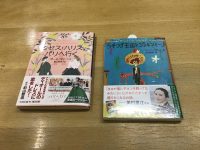 【新刊】文庫になって復活の2作品