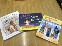 4月30日は“図書館記念日”です