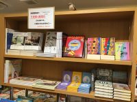 福音館書店、７月末で品切れになる本