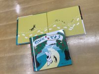 降矢ななさん直筆サイン入り限定20冊！『たびにでよう　新装版』