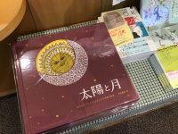 タラブックス『太陽と月』第4刷入荷！