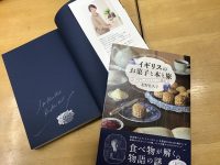 北野佐久子さん最新刊サイン本、どこよりも早く入荷しています＼(^o^)／