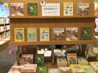 【店内ミニフェア】福音館書店の限定復刊✨　その２（TCL共同復刊童話）