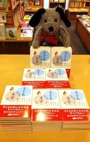 【新刊】『子どもと文学　増補新版』