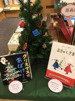 【2024年のクリスマス】なかがわりえこさんとせなけいこさんに感謝！