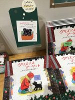 【2024年のクリスマス】降矢ななさんサインカード入り書籍販売中♬