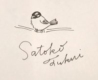 【予告】福井さとこさんのサイン本が届きました！