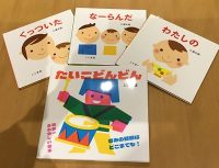 三浦太郎展、春休み～GWにかけて開催します🎤