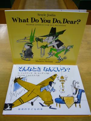 岩波の子どもの本、10年ぶりの新刊