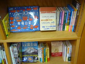 「こどもとしょかん」140号入荷しました