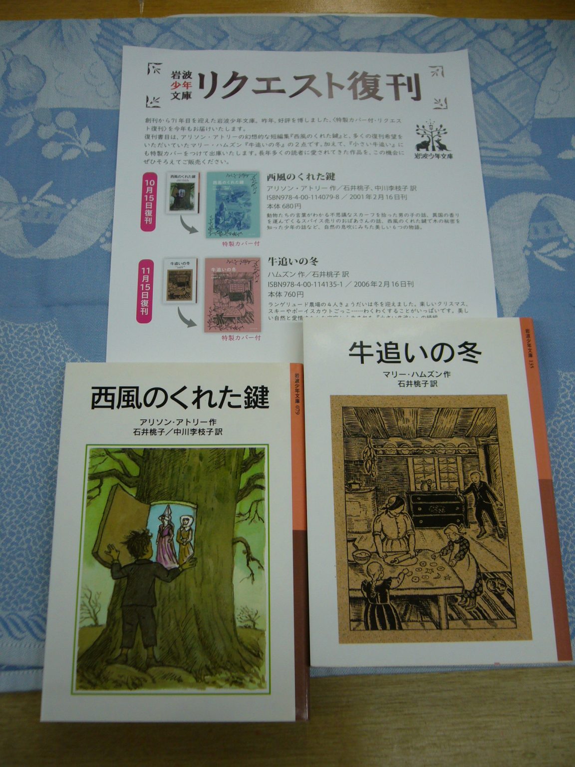 ゲームの歴史 1〜3 全巻セット 岩崎夏海 稲田豊史 帯付き 絶版 貴重 - 本