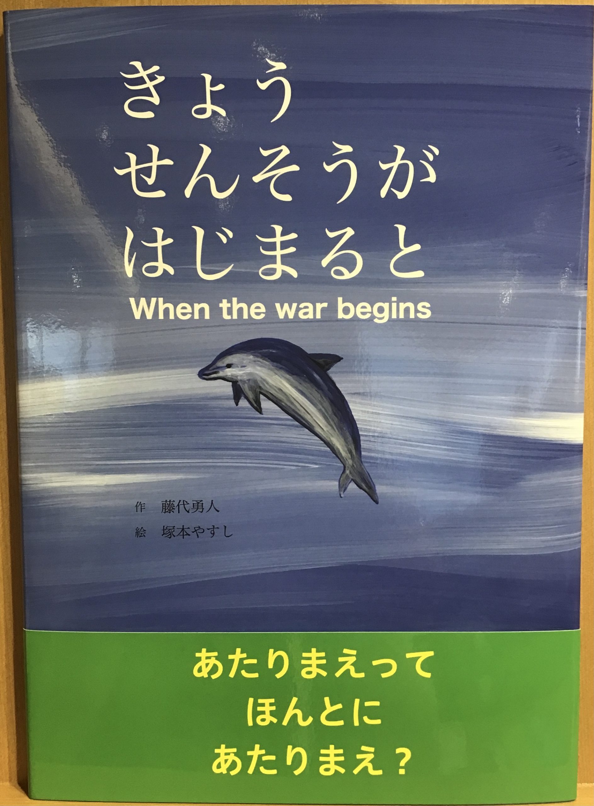 2月8日入荷 教文館ナルニア国