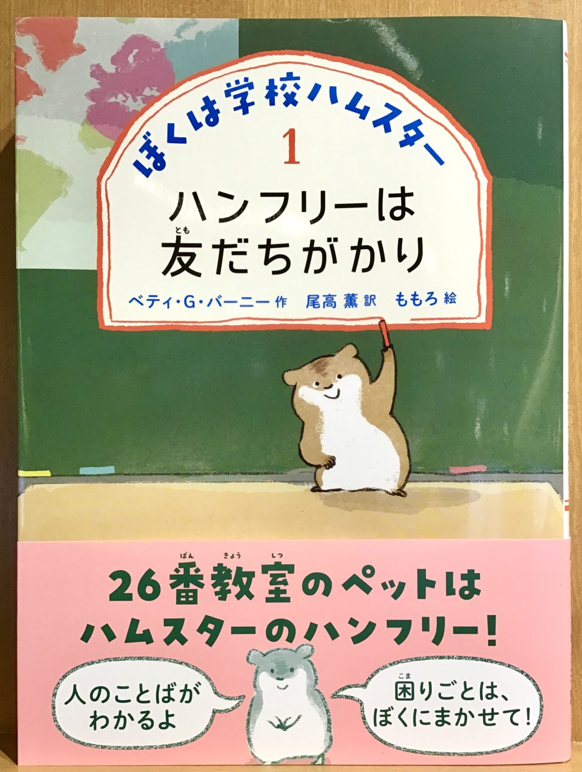 2023年2月15日入荷 教文館ナルニア国