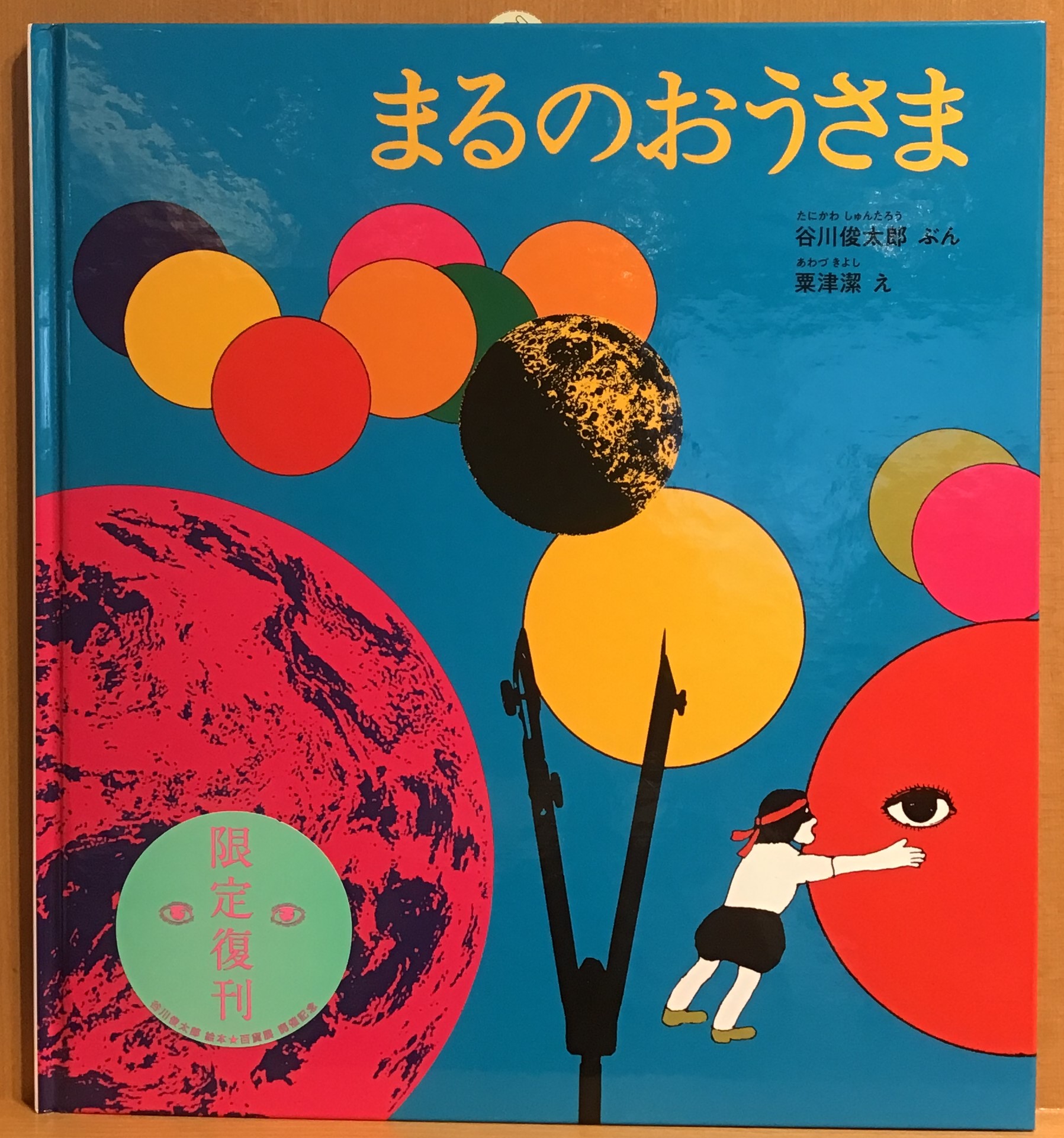 2023年4月4日入荷 教文館ナルニア国