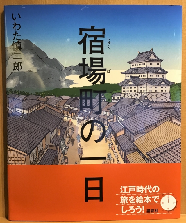 2023年6月29日入荷 教文館ナルニア国