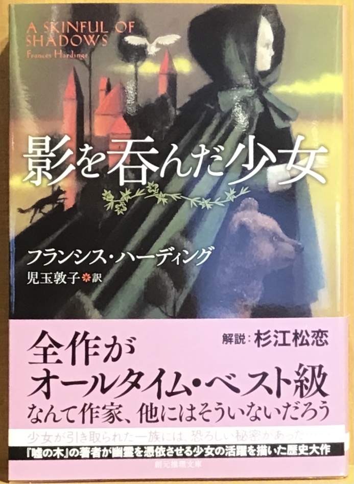 2023年8月30日入荷 教文館ナルニア国